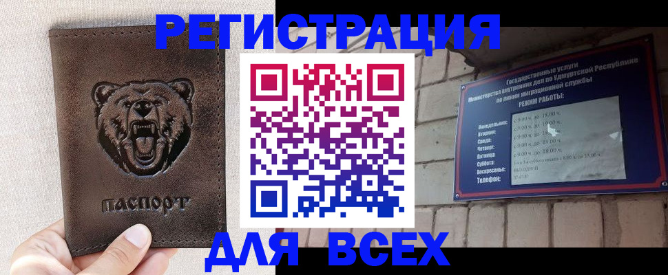 временная регистрация надежно в Лесном