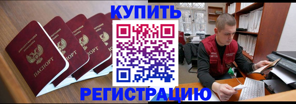 где прописаться в Лесном